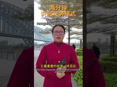 Δύο λεπτά για να αναγνωρίσεις τα πρότυπα του ιντερκόμ.