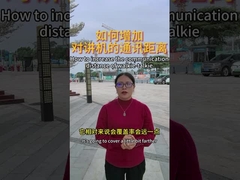 Πώς να αυξήσετε την απόσταση επικοινωνίας του walkie-talkie