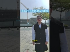 DH455Ex ανθεκτικό σε έκρηξη walkie-talkie