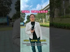 Το walkie-talkie: Ο ολοκληρωμένος βοηθός για την επικοινωνία