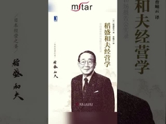 Το αποτέλεσμα της ζωής και της εργασίας = νοοτροπία × πάθος × ικανότητα.