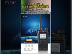 Το ασύρματο UV58D δεν έχει περιορισμούς επικοινωνίας και είναι πιο επαγγελματικό και αξιόπιστο!