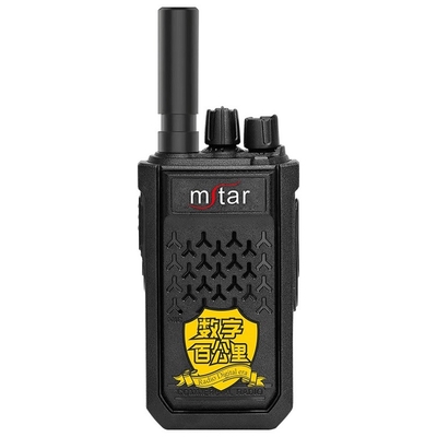 Α8 400 χλμ. Μακροδιάστημα MSTAR Walkie Talkie Σταθεροποίηση Ασύρματο Walkie Talkie