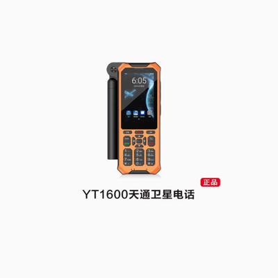 YT1600 POC Μακρά απόσταση Δύο οδικά ραδιόφωνο 10W walkie talkie ισχύς εξόδου για σαφή και αδιάλειπτη επικοινωνία
