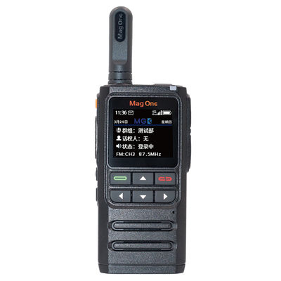 Motorola H36 5W DMR Walkie Talkie με εμβέλεια 5000km IPX8
